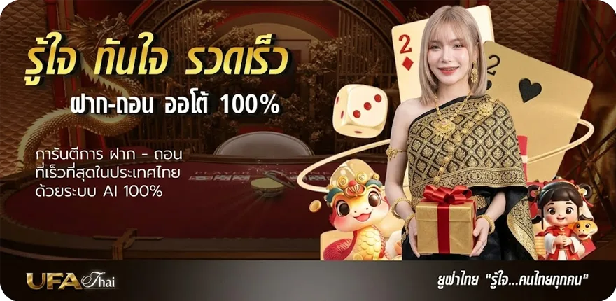 โปรโมชั่น จับฉลากออนไลน์ ล่าสุด — โปรโมชั่นสมาชิกใหม่