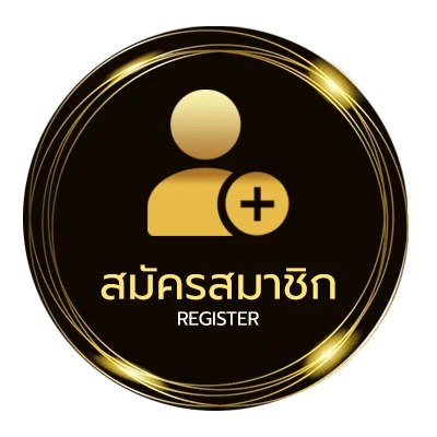 สมัครฟรี จับฉลากออนไลน์ ไม่ถึง 1 นาที