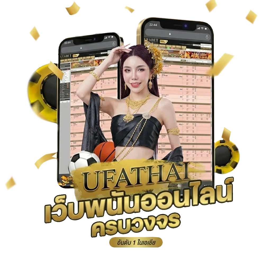 จับฉลากออนไลน์ Bonus Banner — สำหรับสมาชิก