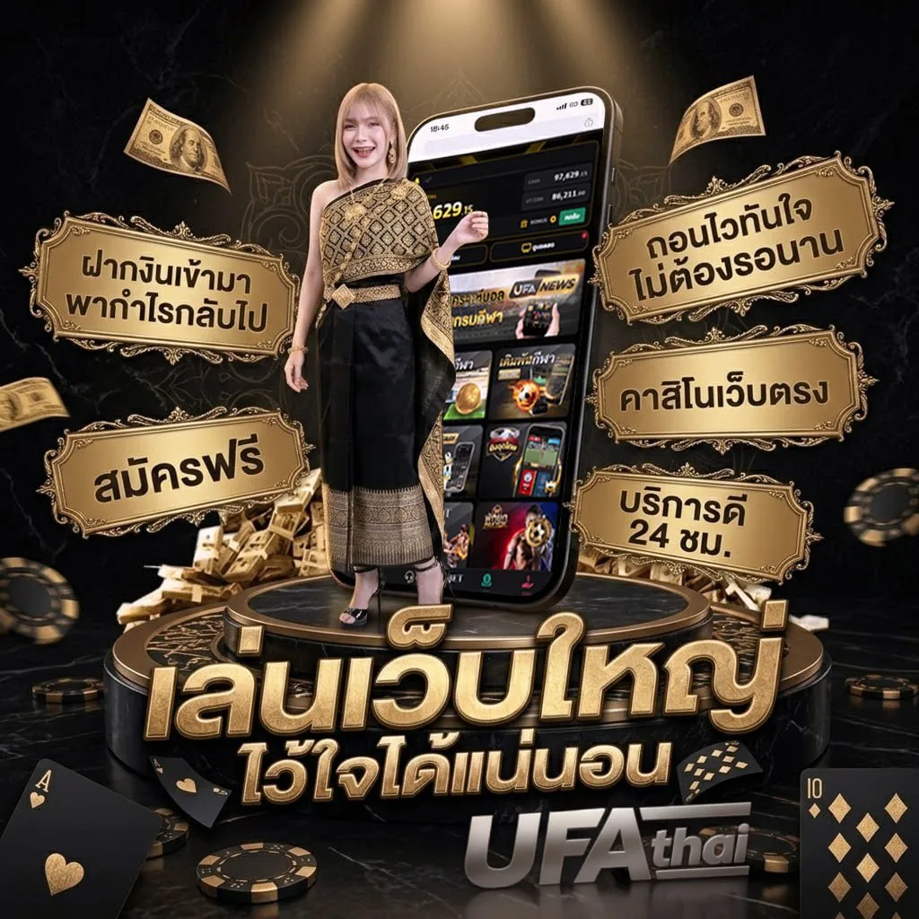 จับฉลากออนไลน์ Brand Banner — ตัวแทนอย่างเป็นทางการ